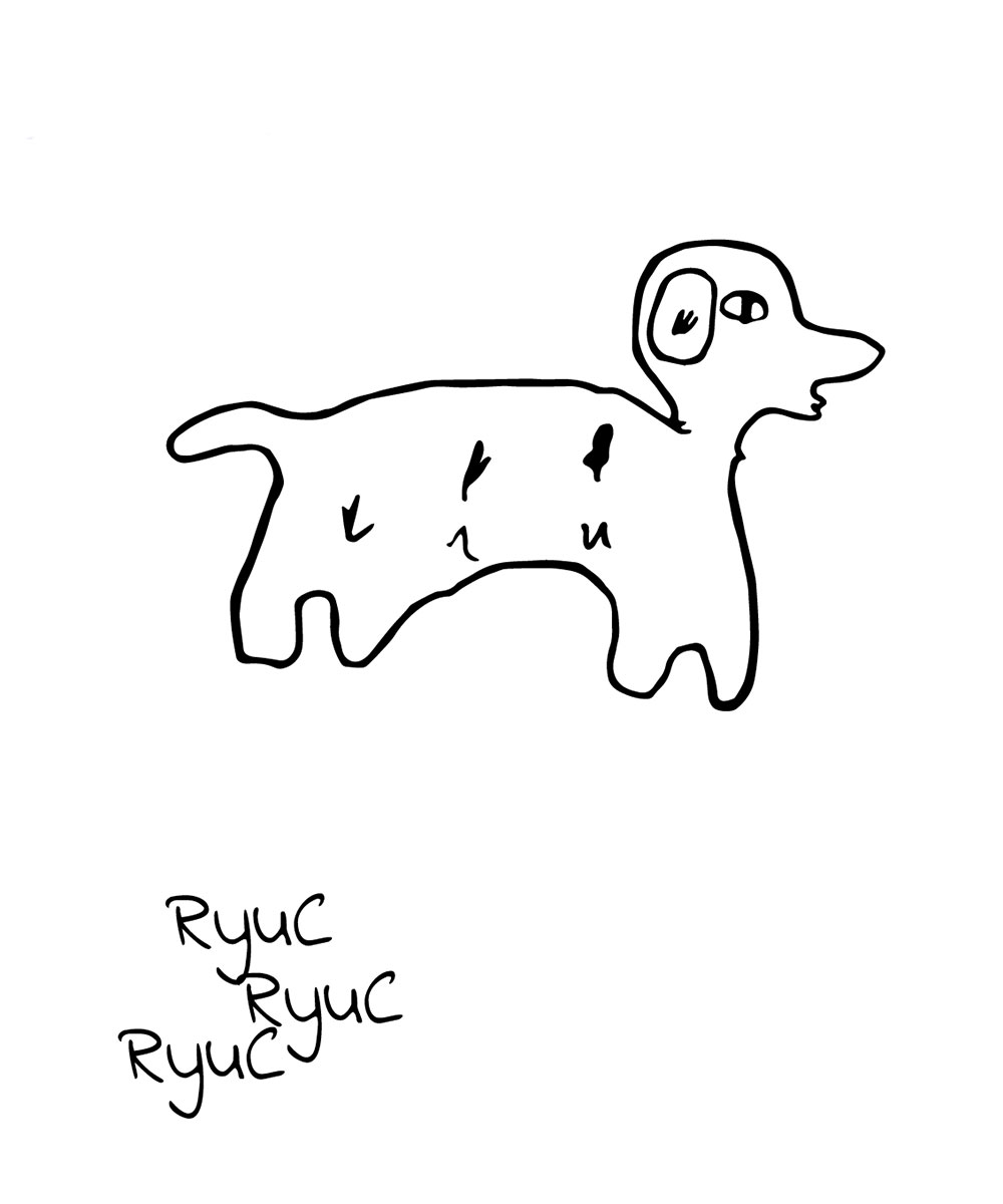 RyuC-T2