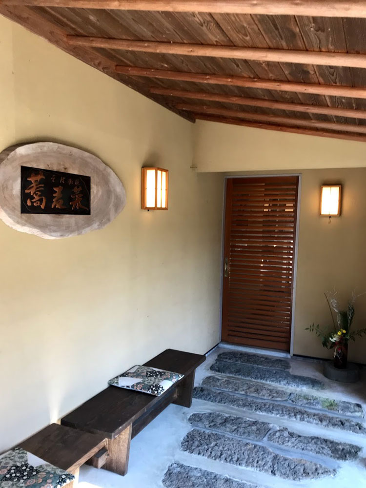 小国 そばな