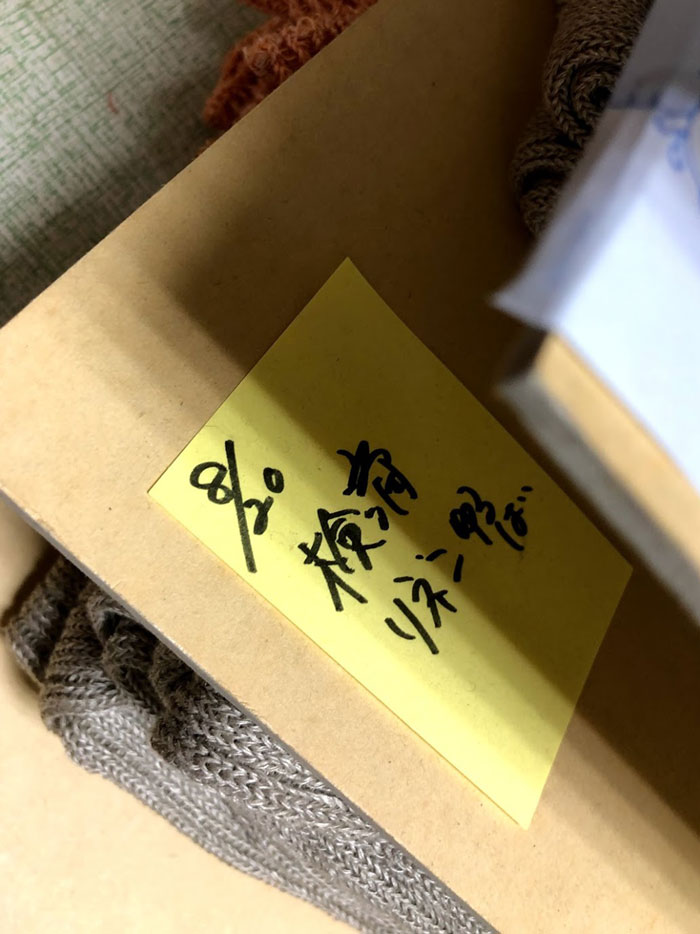 ハミングバード 検品作業