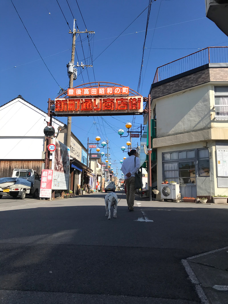 大分RyuC家旅豊後高田